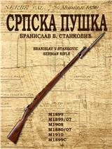 Srpska puška